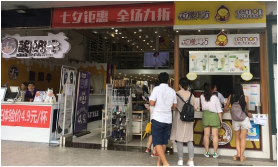 湖南学校里面适合开奶茶店,湖南知名奶茶店