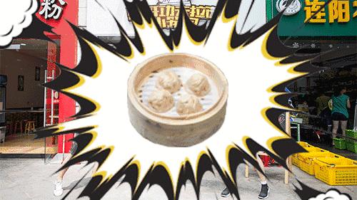 3元一笼的素馅小笼包,自助小笼包5元管饱10笼