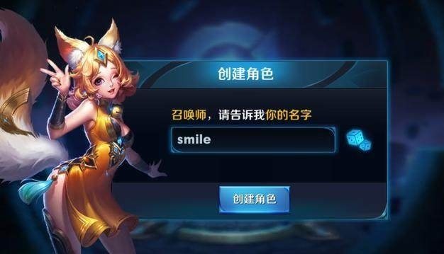 这么拉风的7个昵称都没通过，王者荣耀这个敏感词系统也是逆天了