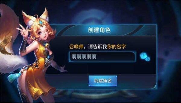 这么拉风的7个昵称都没通过，王者荣耀这个敏感词系统也是逆天了