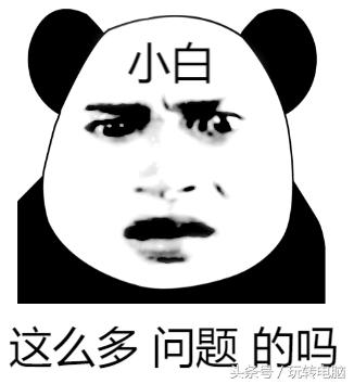 实体店配电脑如何防被坑,买电脑避坑知识