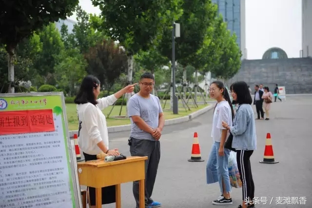 临沂二十四中毕业典礼,临沂二十四中毕业季