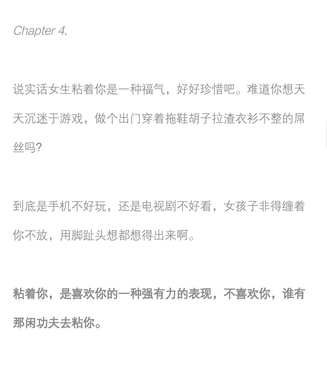女朋友很独立不粘人该怎么相处,假如你女朋友超粘人