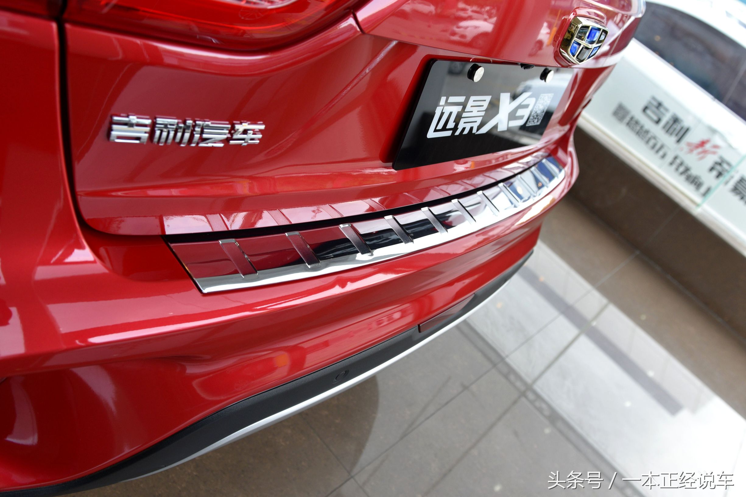 远景x3这款车用车体验,远景x3真实评测