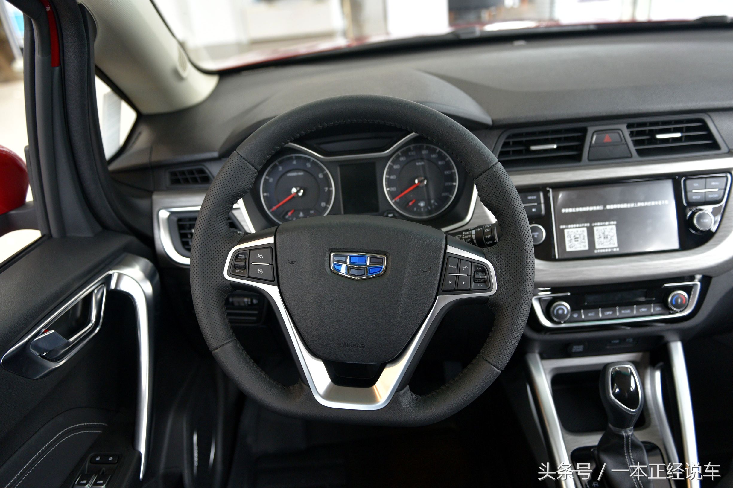 远景x3这款车用车体验,远景x3真实评测