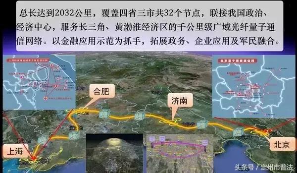 来了新闻早班车怎么下载,来了新闻早班车官网