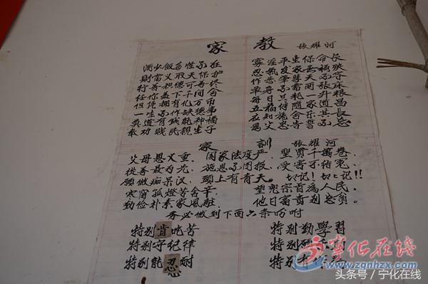 “善心老人”张耀河