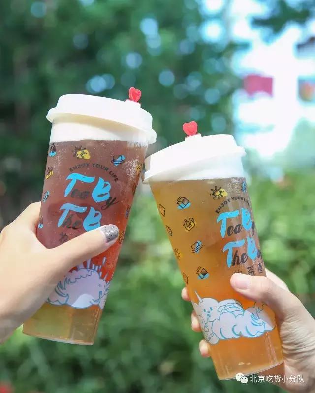 四代奶茶,四代奶茶同款