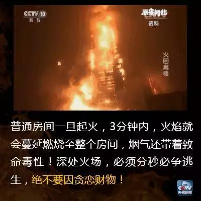 大厦消防火灾应急演练,高楼着火消防怎么扑救