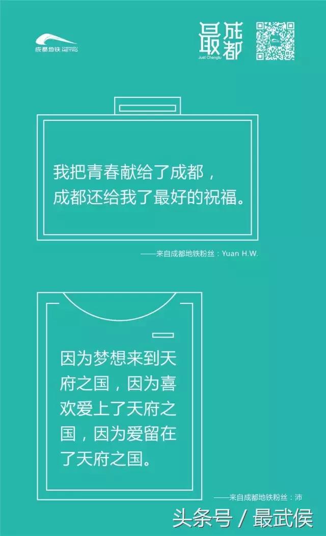 成都地铁13号线最新完整线路图,成都地铁13号线最新线路全图