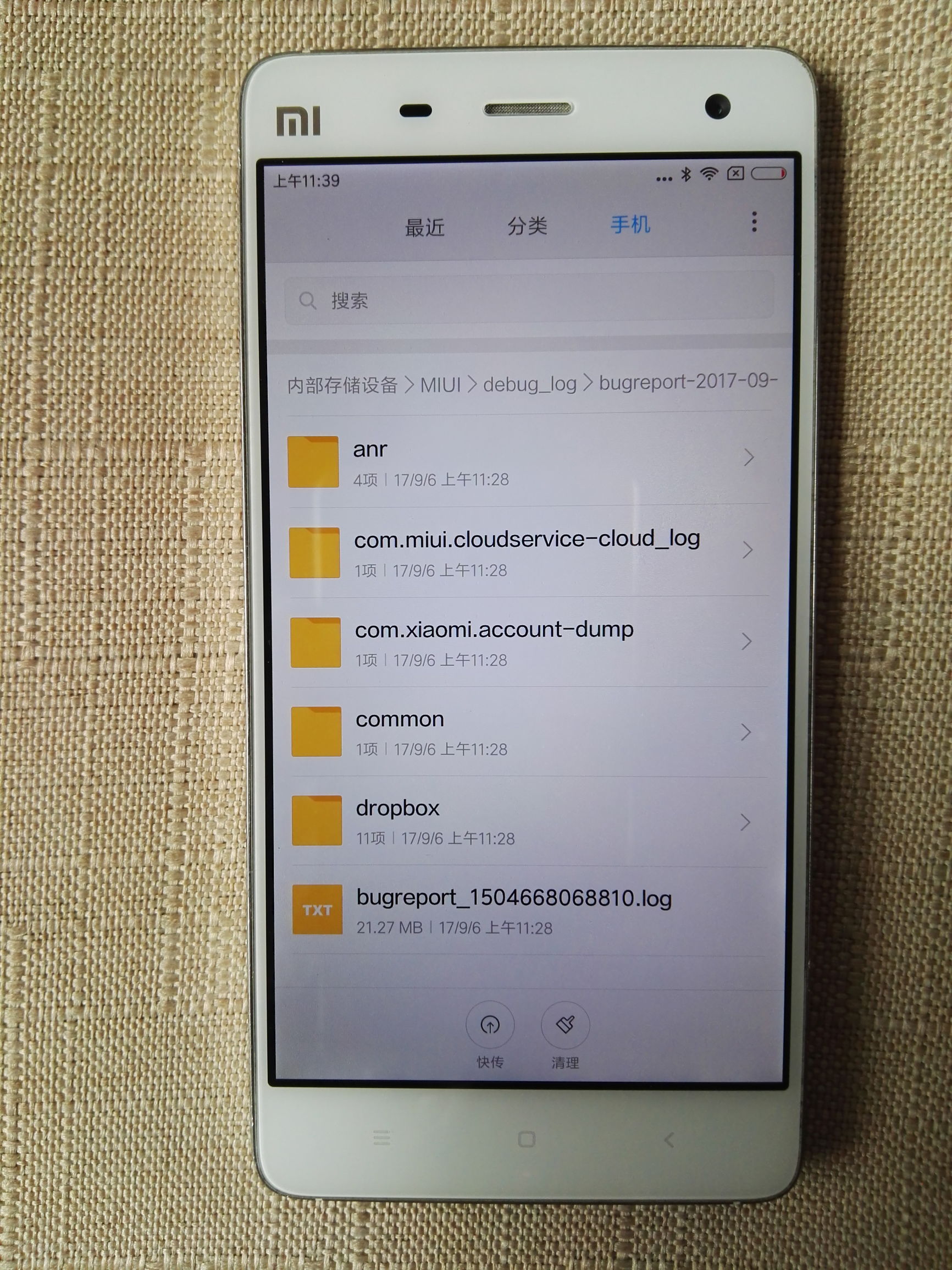 小米4用的什么屏幕,小米4屏幕很模糊
