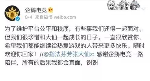 直播带货高薪招聘骗局大揭秘,直播间招工骗局目的是什么