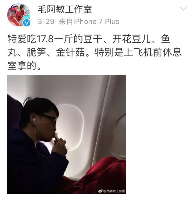 鏉庢櫒璧典附棰栧寲濡嗗搧,鏉庢櫒鍜岃档涓介鍚冮キ