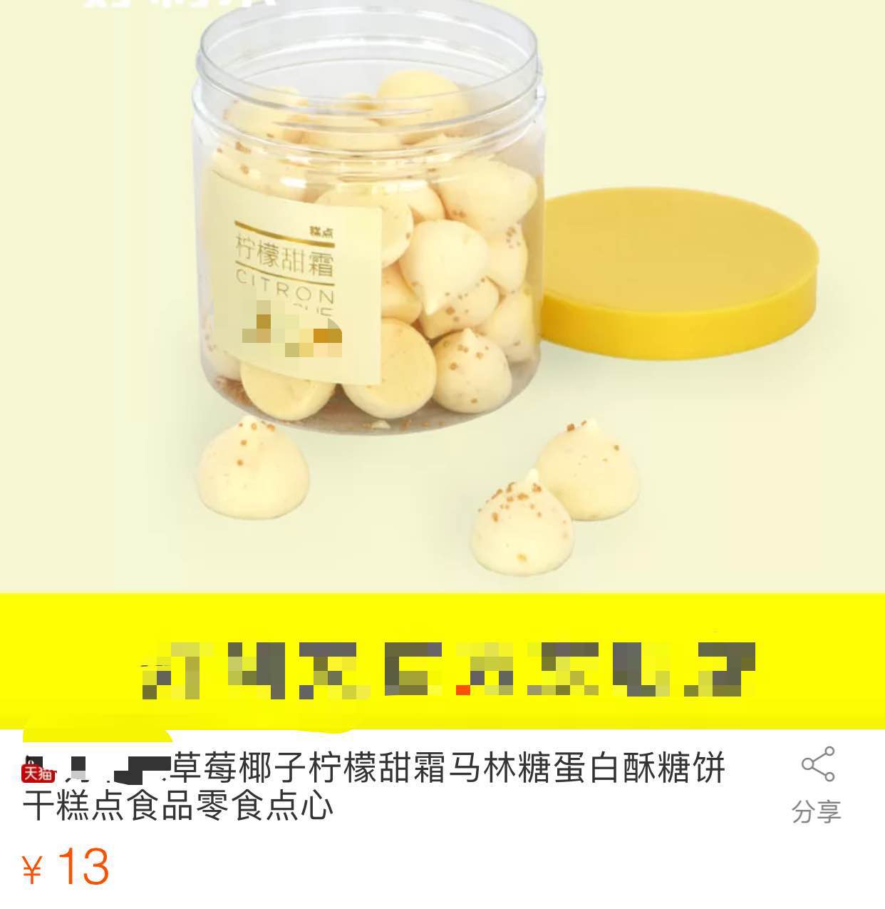 鏉庢櫒璧典附棰栧寲濡嗗搧,鏉庢櫒鍜岃档涓介鍚冮キ