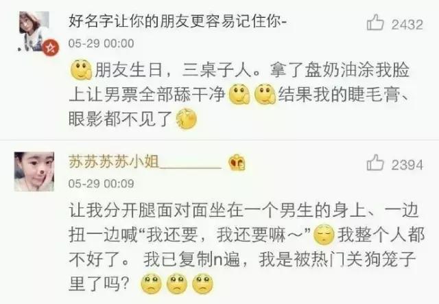 玩过最棒的真心话大冒险,超有意思真心话大冒险