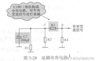 电容组成的各种典型电路,电容电路的基础知识