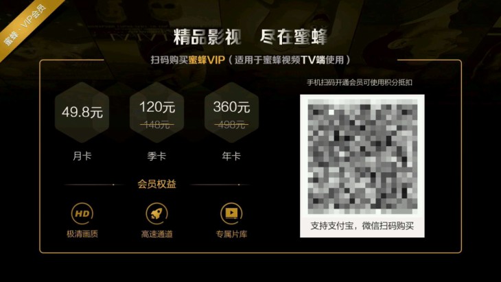 视频聚合类app哪个好,tv端聚合类视频免费的app