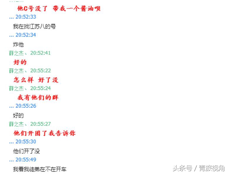 打团的时候无缘无故被制裁?玩家们要小心了