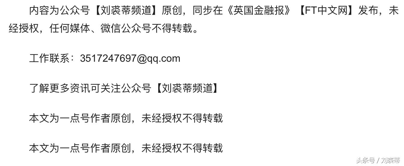 不拉皮的女人：与DVF共进下午茶