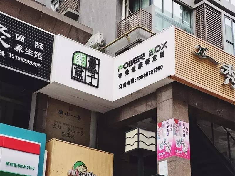 揣一张毛爷爷，吃遍长虹国际广场！