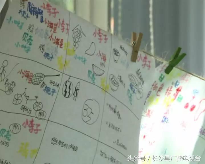 神奇的学校有哪些,神奇的学校完整版国语版