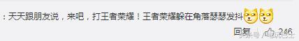 王者荣耀取名字可以随便给孩子吗,给孩子取名王者荣耀是真的吗