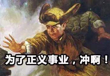 少年醒醒！这些你常说的词，原本并不是这个意思啊！