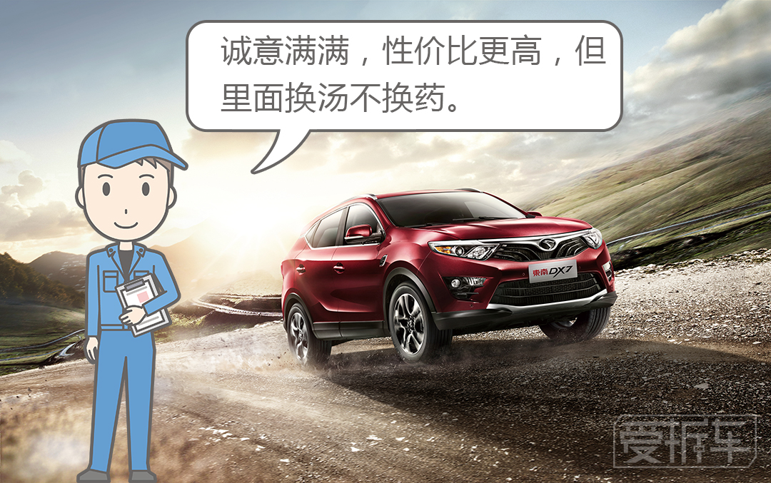 意大利人给TA弄了一脸豪车相，这车为啥还是卖不好？