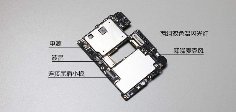 魅蓝note6拆解换电池,魅蓝note6总成带框