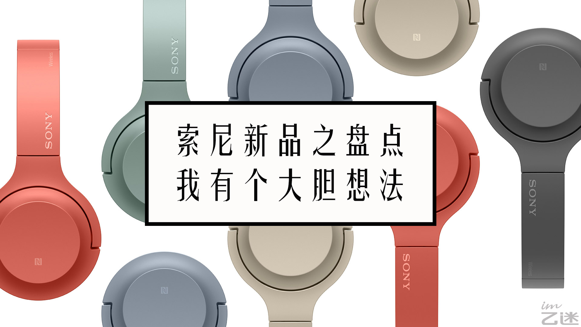 苹果耳机3.5插头和索尼耳机通用吗,苹果为什么砍掉3.5耳机接口