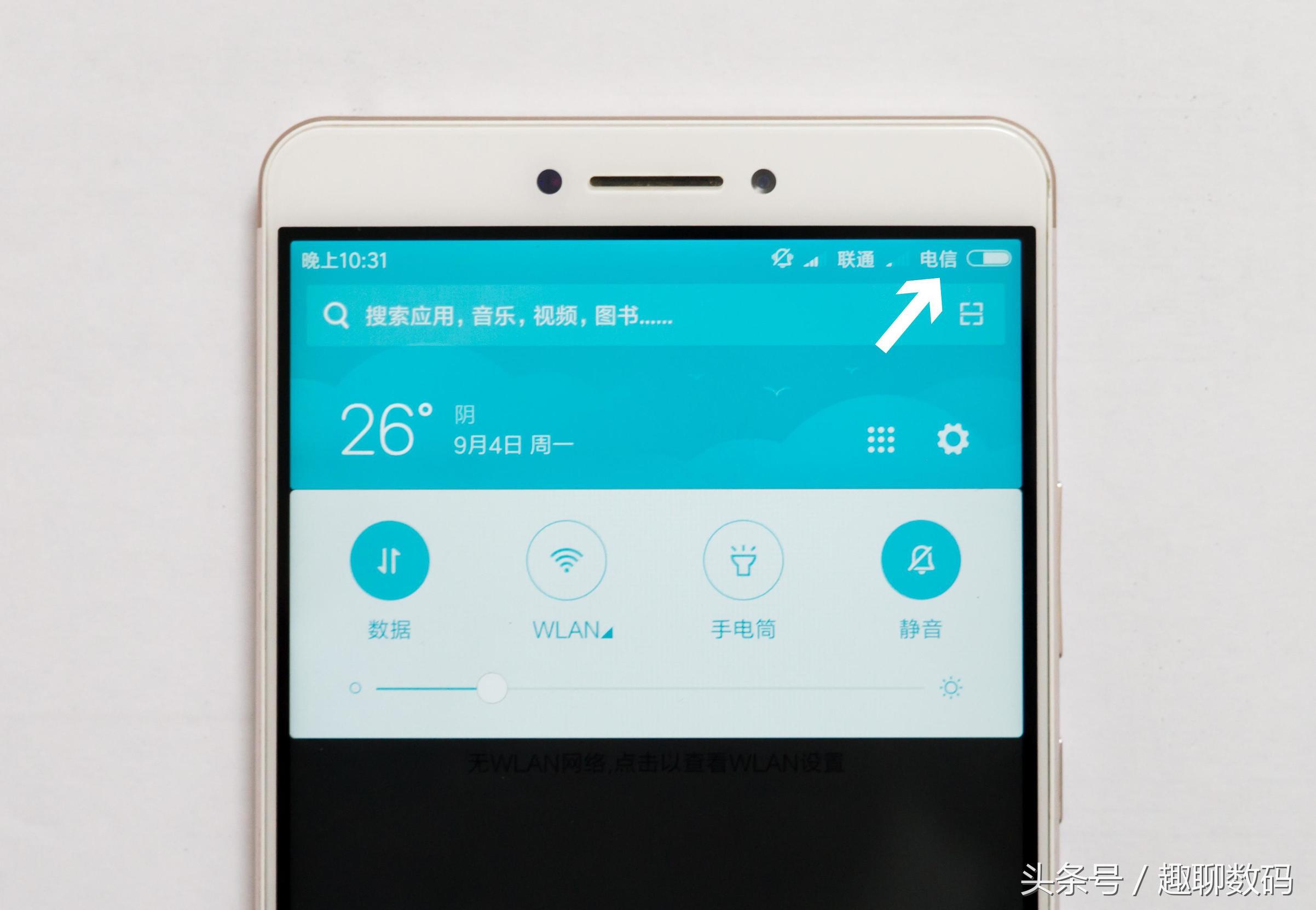 免费拿还送话费！不花钱的米粉日租卡，值得用吗？