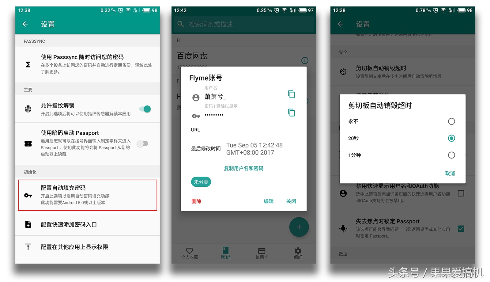 原来密码,原来密码忘记了怎么更改密码