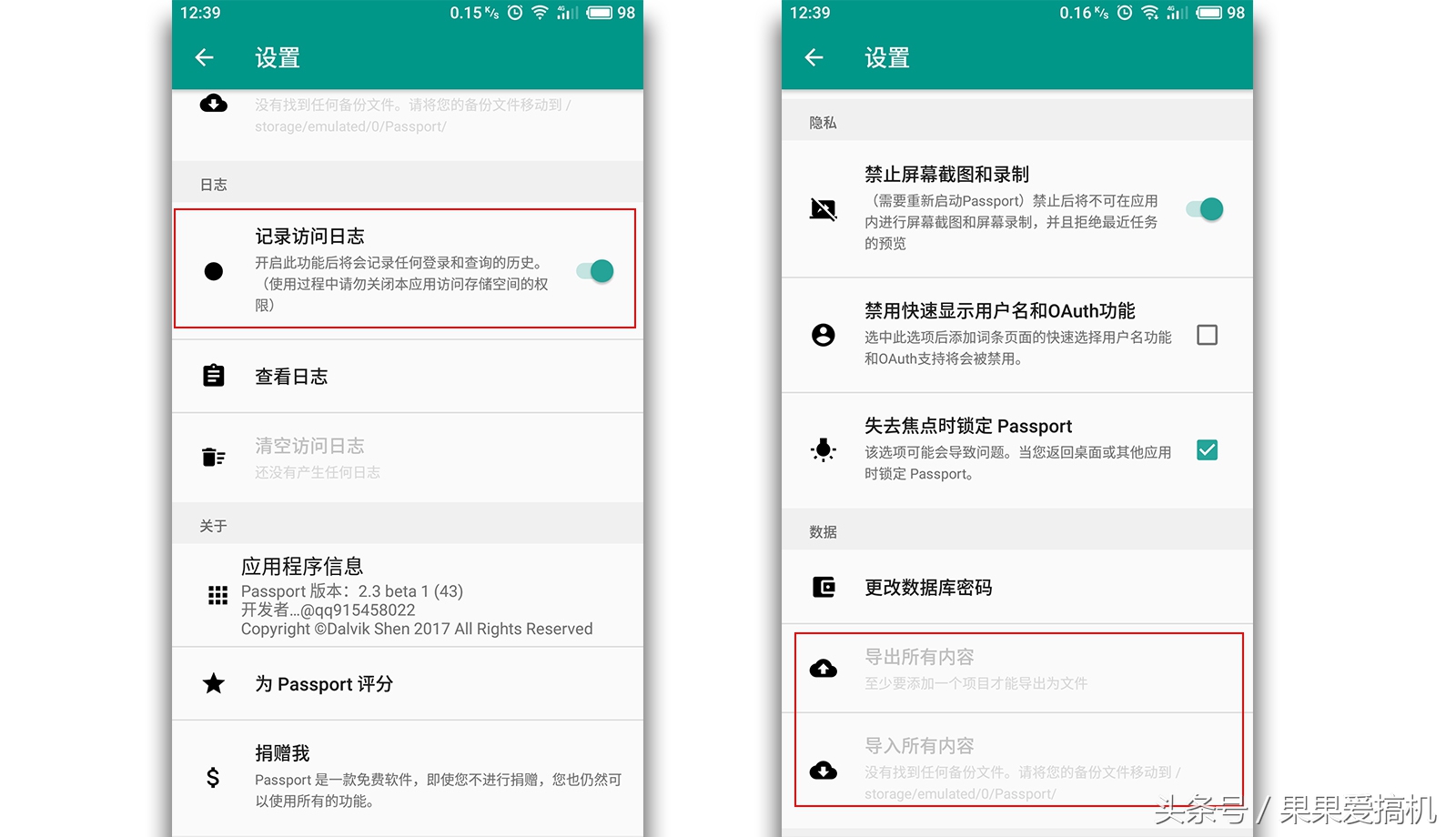 原来密码,原来密码忘记了怎么更改密码