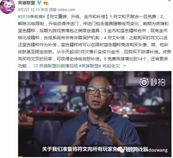 lol取消降级,lol取消英雄等级上限