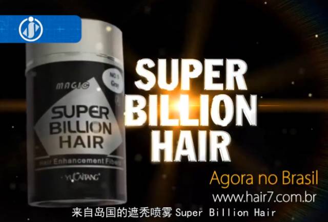 岛国发明遮秃喷雾,只要喷一喷,‘地中海’‘秒变’‘热带雨林’!