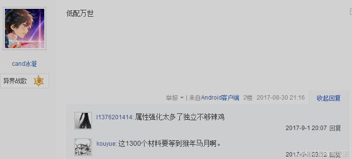 dnf艾肯属性,dnf艾肯套讲解