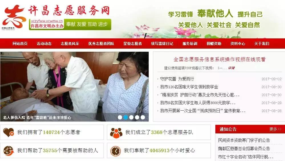 超25万人!许昌这个大团体曝光!他们能量巨大,各地都有人!