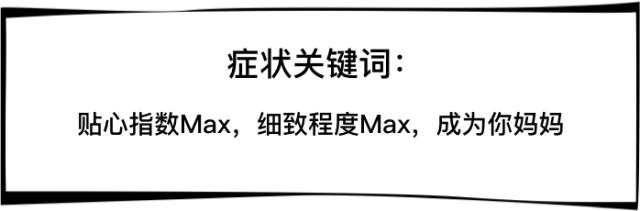 12星座男生心里的秘密,别猜了男人都猜不透