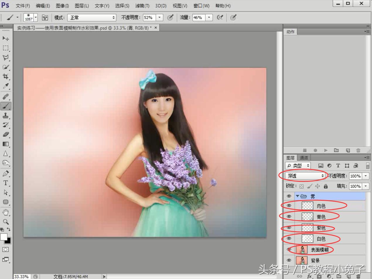 ps水彩笔刷晕染教程,ps把建筑变为水彩