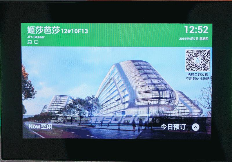 公司内部会议如何命名,科技公司会议室命名