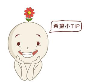 靶向药奥希替尼和伏美替尼哪个好 (奥希替尼第三代靶向药物怎么样)