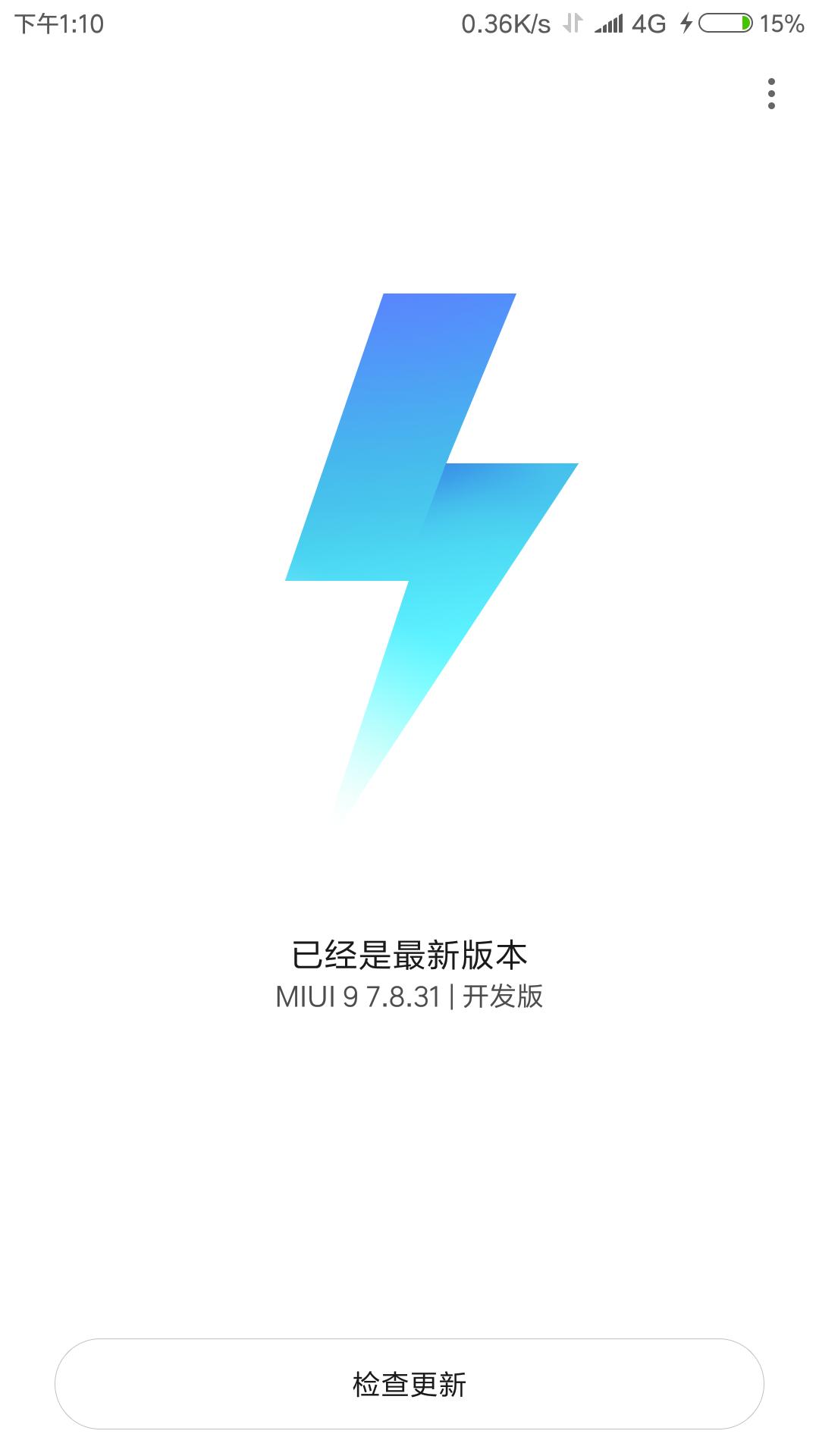 miui9稳定版更新最新消息,红米2a升级miui9