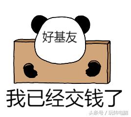 实体店配电脑如何防被坑,买电脑避坑知识