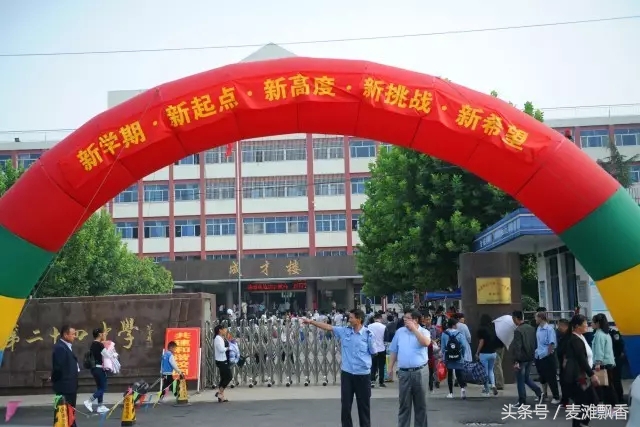 临沂二十四中毕业典礼,临沂二十四中毕业季