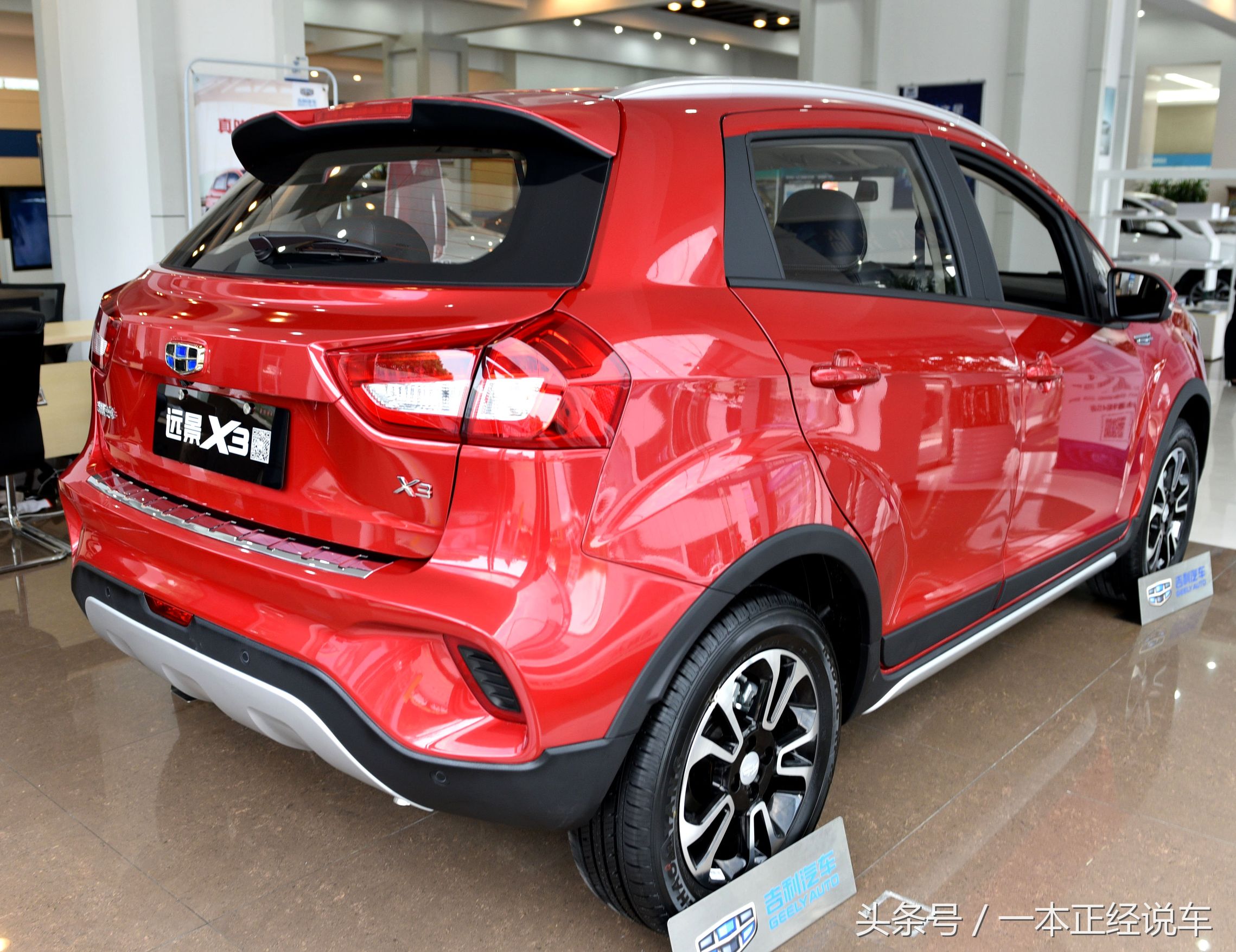 远景x3这款车用车体验,远景x3真实评测