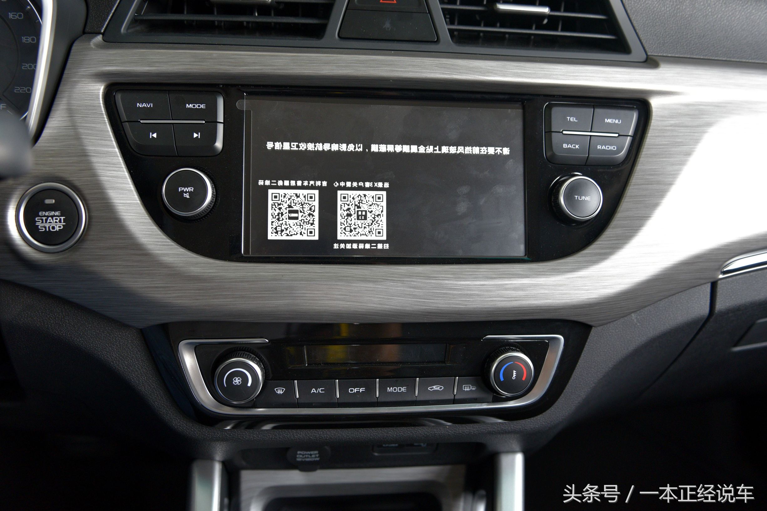 远景x3这款车用车体验,远景x3真实评测