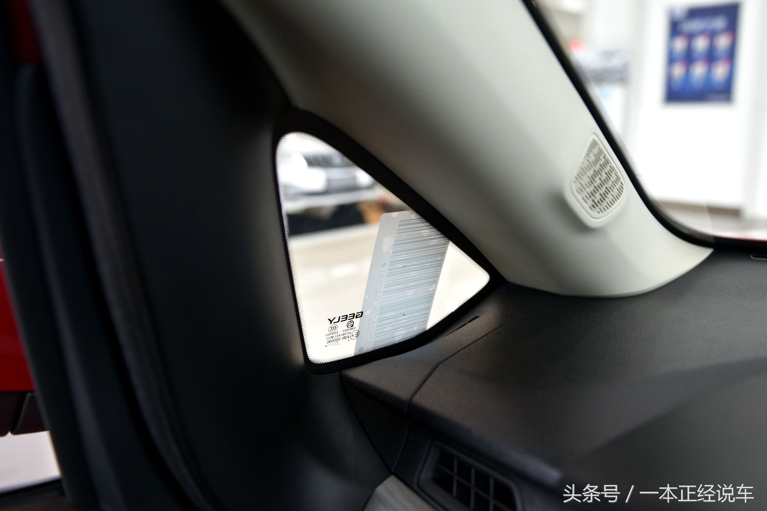 远景x3这款车用车体验,远景x3真实评测