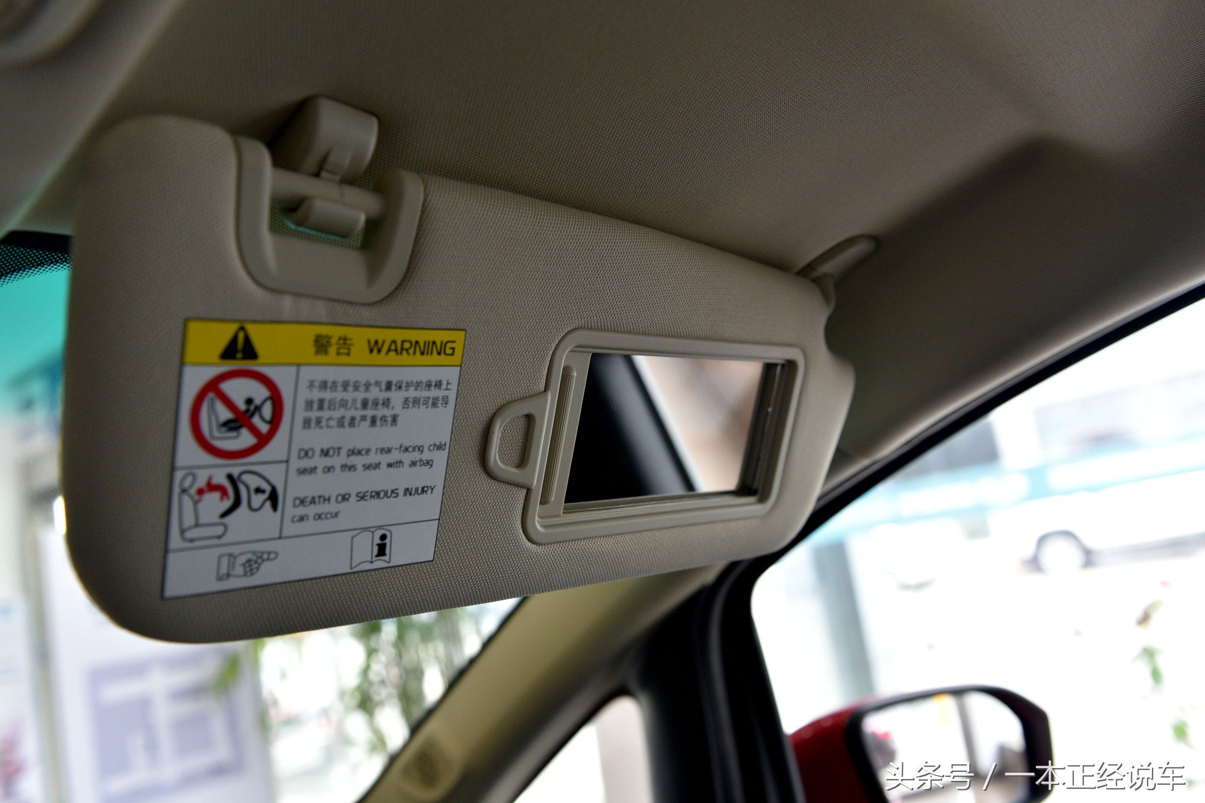 远景x3这款车用车体验,远景x3真实评测