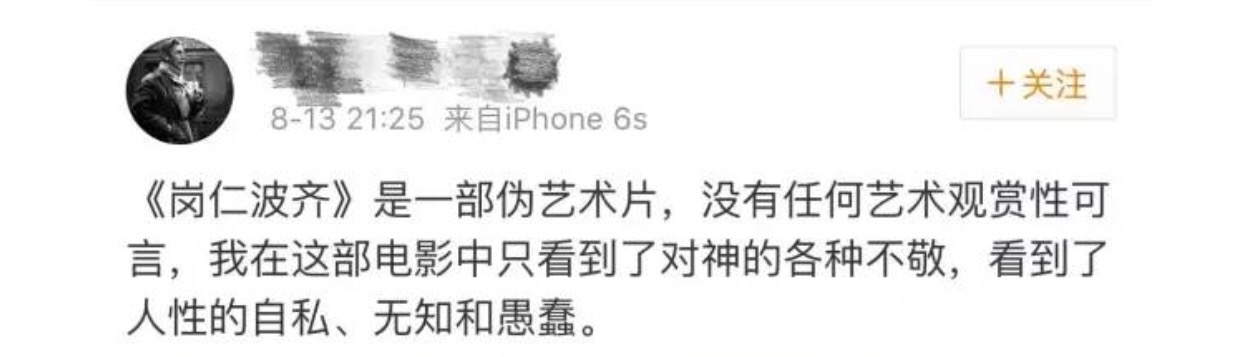 键盘侠的自我修养,一个键盘侠的自我修养