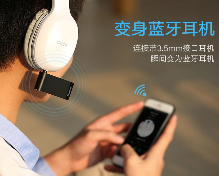 手机蓝牙有什么功能和用法,手机蓝牙有这么多神奇的功能